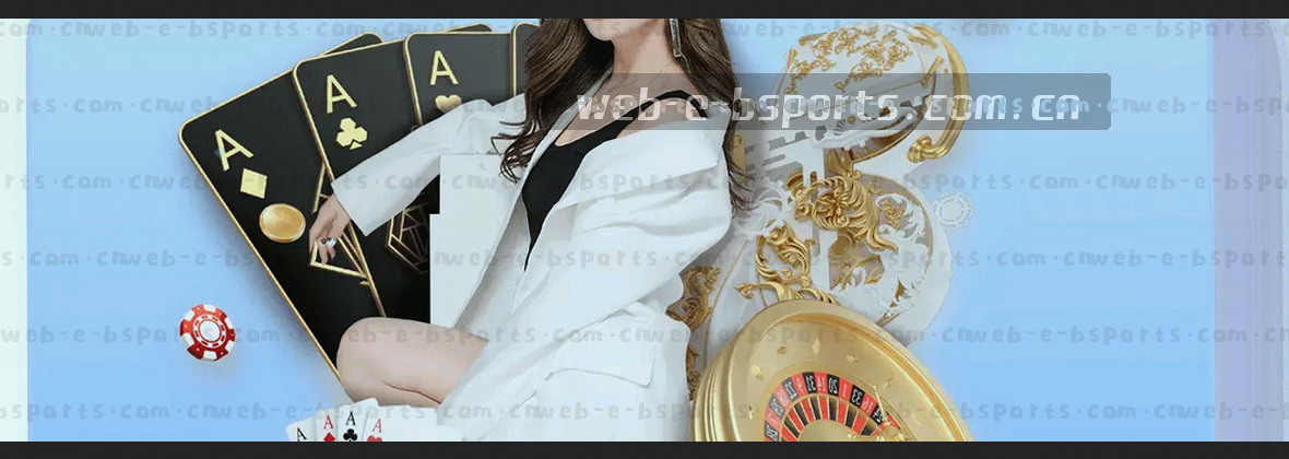 BSPORTS中国官方首页，品牌站导航入口