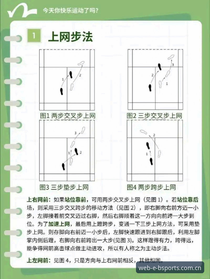 BSports体育收藏教程：从"总找不着"到"一戳就到"的完整操作手册