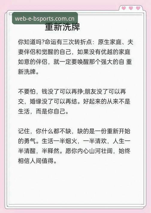 3个关键转折点：迪亚洛鏖战2小时击败阿特曼，伊斯特本站首胜背后的草地密码